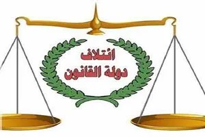 "قبل تسنمهم المناصب".. القانون يدعو لمحاسبة المتهمين بالمساءلة والعدالة