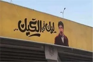 الممثل حمدي الوزير يثير جدلاً بظهور "وجهه الإجرامي" على إعلان لـ"الكيك"