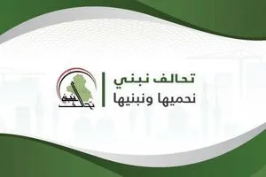 لهذا السبب.. تحالف نبني يدعو البرلمان لاستضافة رئيس الجمهورية