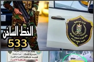 القبض على متهمين اثنين بتسليب "تك تك" وقتل سائقها
