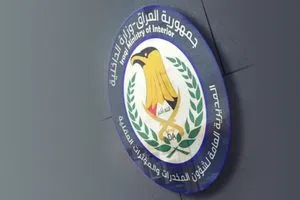 قضية هرب "شايع".. السجن لـ4 ضباط والإفراج عن قائد شرطة البصرة "السابق"
