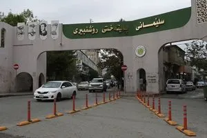 آسايش السليمانية تفكك عصابة تروج للعملات المزيفة