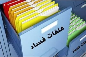 برلماني: حكومة الكاظمي تركت ملفات فساد كبيرة يجب معالجتها