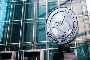 خبير: قرار البنك المركزي بشأن بيع العقارات غير مدروس ويضر بالمواطن