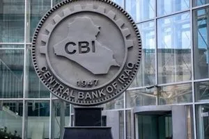 البنك المركزي يدعو للحذر في نقل الاخبار ويوضح آليات عمل منافذ صرف الرواتب