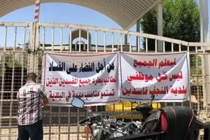 نائب عنها: الفساد ينخر اغلب دوائر محافظة النجف