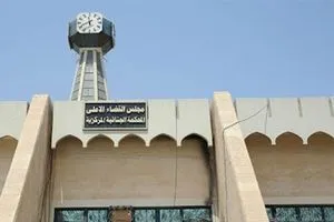 الجنائية المركزية: 3 أحكام بالسجن 15 سنة بحق مدان