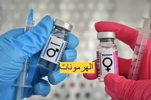 دراسة : الهرمونات تلعب دورا أساسيا في تنظيم وظائف الجسم المختلفة