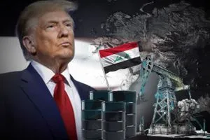 رسمياً.. إدارة ترامب تلغي إعفاء العراق من عقوبات شراء الطاقة من إيران