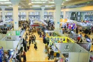 العراق يحضر معرض طهران الدولي للكتاب بدورته الـ 33