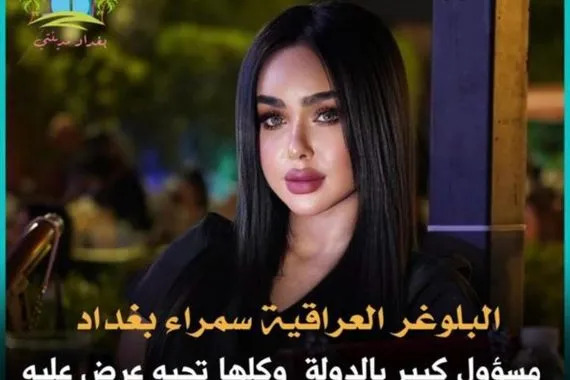 "فضيحة المسؤول والعلاقة المرفوضة"… عندما تتحول الدولة إلى ترند!