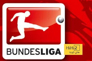 جدول ترتيب الدوري الألماني بعد نهاية الجولة السادسة والعشرين