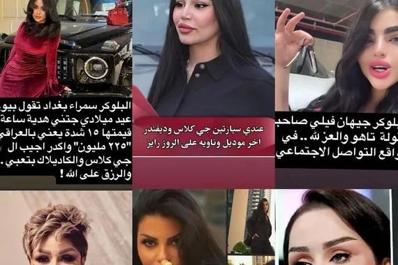 التاهو والوهم الكبير: كيف يُخدَّر وعي العراقيين بالتفاهة؟