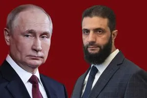 أحمد الشرع يطالب بوتين بتسليم الأسد للمحاكمة.. ودمشق تشترط تسليمه لإعادة العلاقات مع روسيا