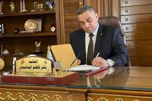 متابعة استهداف إحدى القنصليات العراقية في تركيا
