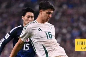 تقييم لاعبي المنتخب السعودي أمام اليابان
