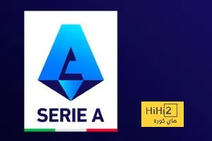 الكشف عن مواعيد موسم 2025-2026 من الدوري الإيطالي