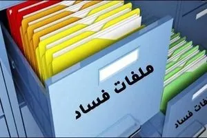 خلال 3 أشهر.. الساعدي: إحالة 200 ملف فساد إلى الجهات الرقابية