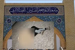 حين يصبح التعليم حكراً والموت مخرجاً