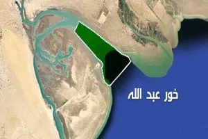 رفض برلماني لقرار مجلس الوزراء بخصوص خور عبد الله