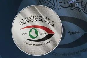 النزاهة: لا ملاذ آمن للفاسدين وضرورة تسليم المطلوبين للعدالة