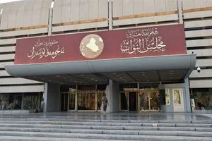 مجلس النواب ينفي رفع الحصانة عن النائبة عالية نصيف