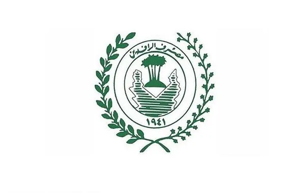 الرافدين يحقق قفزة نوعية في تسويات الجباية الإلكترونية الحكومية