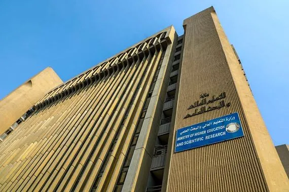 وزارة التعليم تحدد إجراءات تعديل الترشيح للطلبة المقبولين