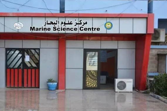 مداهمة لمركز علوم البحار في البصرة تطيح بموظف متهم بتجارة المخدرات