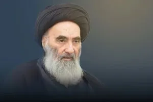 بيان جديد لمكتب السيد السيستاني وكالة بغداد اليوم الاخبارية