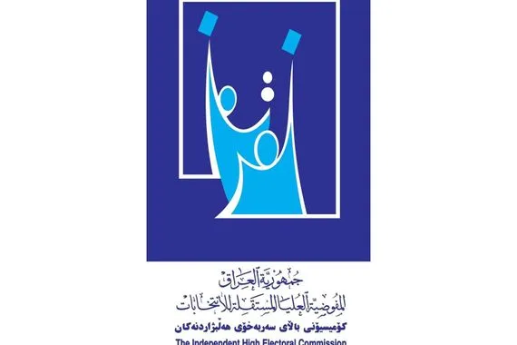 7768 مرشّحاً يتنافسون في الانتخابات المقبلة جريدة الصباح