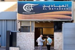 الميادين وأبناء نصر الله في بغداد توسع إعلامي أم إعادة تموضع لـ محور المقاومة عاجل وكالة بغداد اليوم الاخبارية