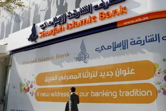 أرباح مصرف الشارقة الإسلامي ترتفع إلى 299 مليون دولار في 9 أشهر
