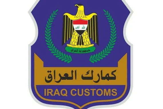 هيئة الكمارك تضبط محاولات تهريب متعددة في مراكز ومناطق مختلفة