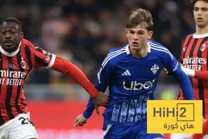 لماذا تم اختيار أستراليا لإقامة مباراة ميلان وكومو