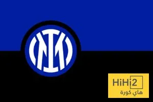 إنتر ميلان يستقر على حارسه الجديد