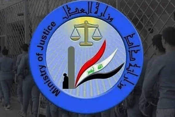العـدل إطلاق سراح 112 حدثاً خلال شهر أيلول الماضي وكالة بغداد اليوم الاخبارية