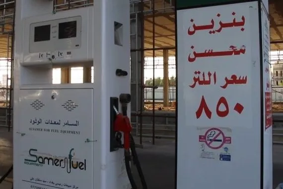 النفط تزف البشرى افتتاح مشروع التكسير FCC ينهي استيراد البنزين المحسّن عاجل وكالة بغداد اليوم الاخبارية