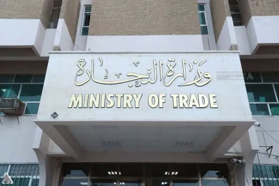 التجارة تعاون المواطنين ساعد في كشف حالات التكرار والتلاعب بالبطاقة التموينية وكالة الانباء العراقية واع