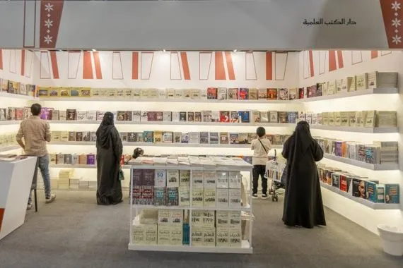 العراق الكتاب وحاضره المتجدد في معرض الرياض الدولي للكتاب 2025 وكالة الانباء العراقية واع
