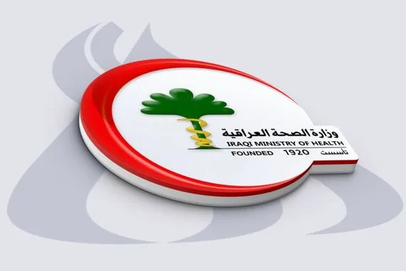 الصحة تخاطب المالية بشأن تعيين الخريجين المشمولين بقانون تدرّج ذوي المهن الطبية وكالة الانباء العراقية واع