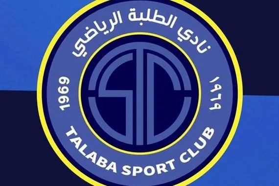 تغريم نادي الطلبة 10 ملايين دينار