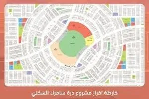 صلاح الدين توقف العمل بمشروع درة سامراء السكني بسبب مخالفات قانونية