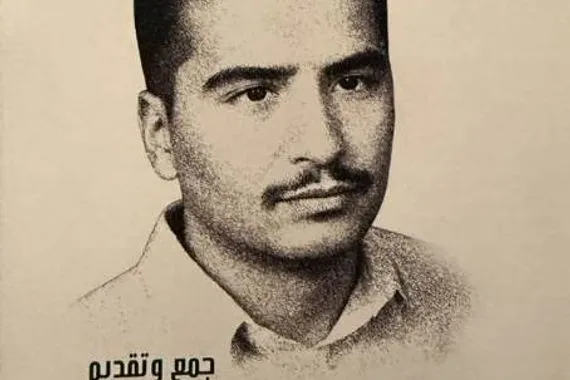 ديوان يقرأ نفسه من الغياب