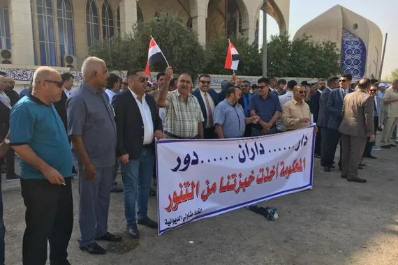 اتحاد المقاولين العراقيين ينظم تظاهرة سلمية في بغداد