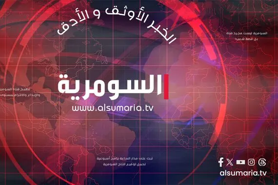ترامب يعلن إسرائيل وحماس وقعتا على المرحلة الأولى من خطتنا للسلام