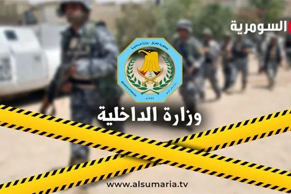 وزارة الداخلية تعلن تسلمها متهماً بالقتل من ايران
