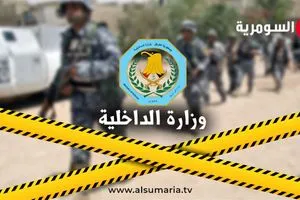 وزارة الداخلية تعلن تسلمها متهماً بالقتل من ايران