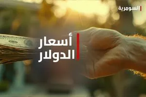 تحديث جديد لأسعار الدولار في الاسواق العراقية اليوم