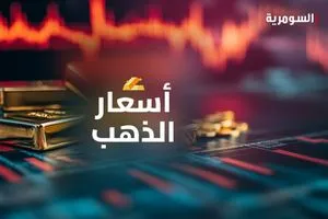 الذهب يشتعل من جديد الأسعار تواصل الارتفاع في الأسواق العراقية اليوم